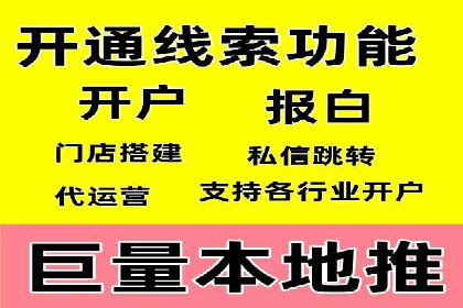SEM优化实战：精准定位，提升广告效果