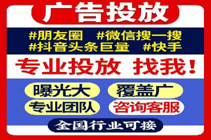 案例剖析：百度竞价代运营公司助力企业实现精准定位